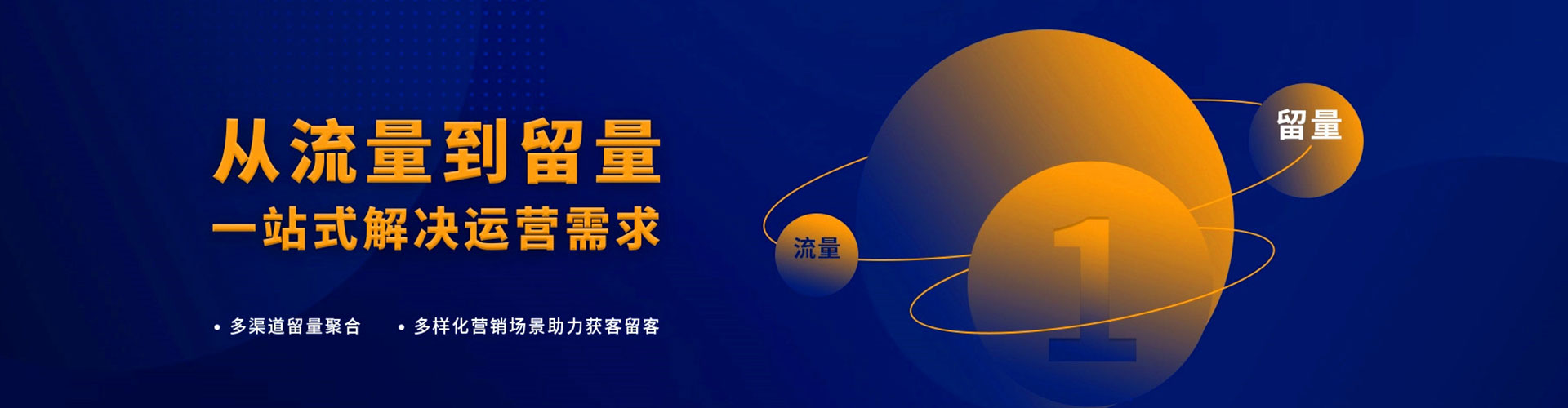 扶风搜索开户返点